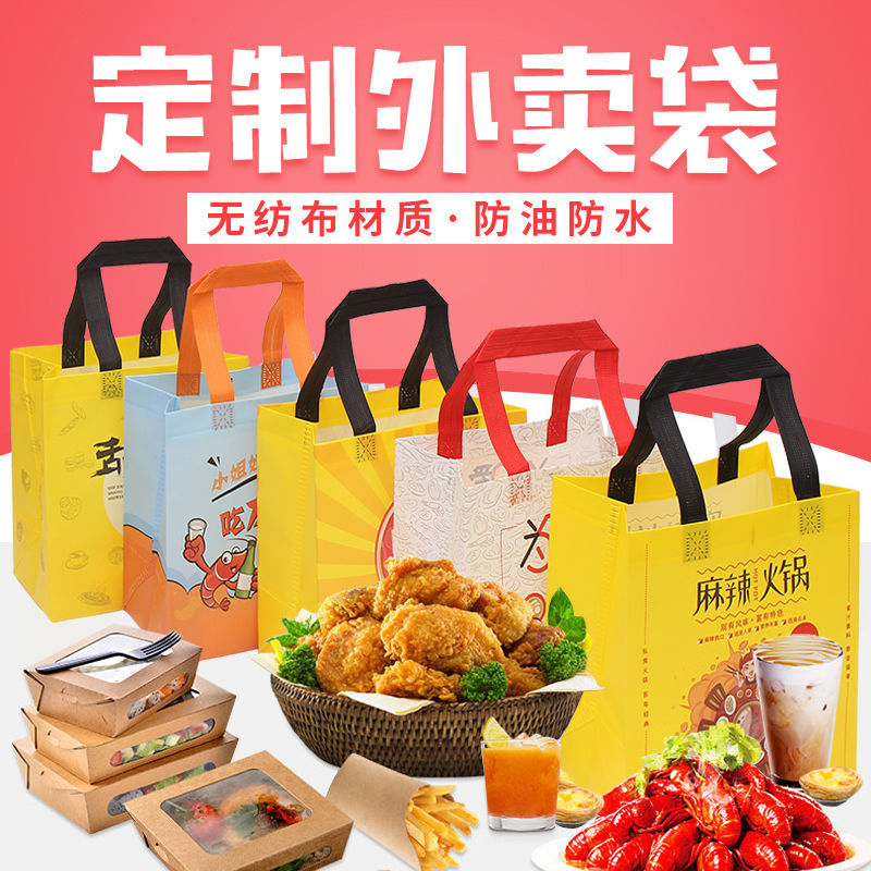 那曲地区无纺布袋和纸袋的区别
