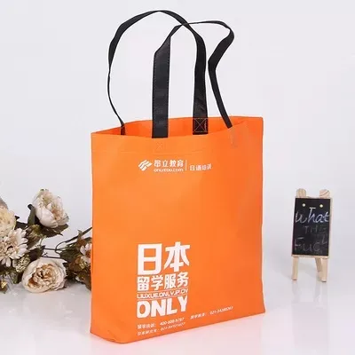 那曲地区联诚包装无纺布袋的特点—你知多少？