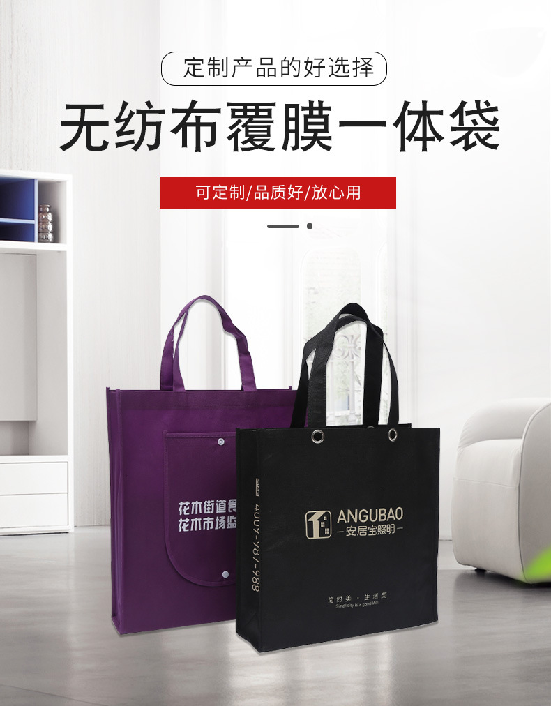 那曲地区无纺布袋厂联诚包装