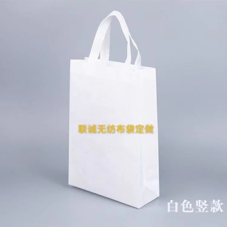 那曲地区无纺布袋定做