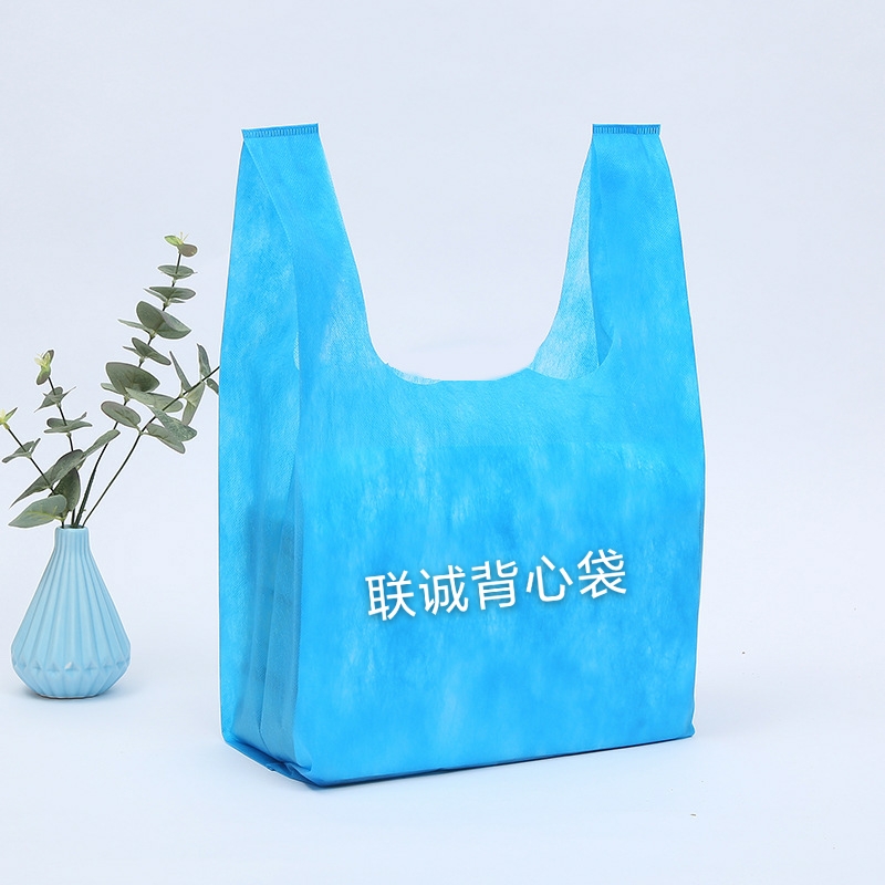 那曲地区无纺布背心袋厂家