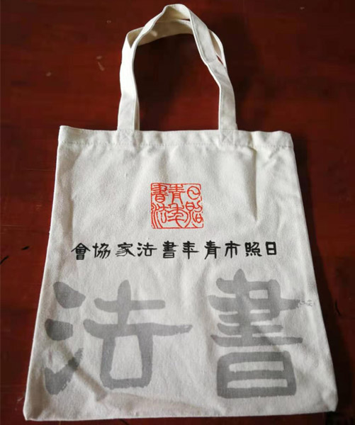 那曲地区帆布袋定做流程