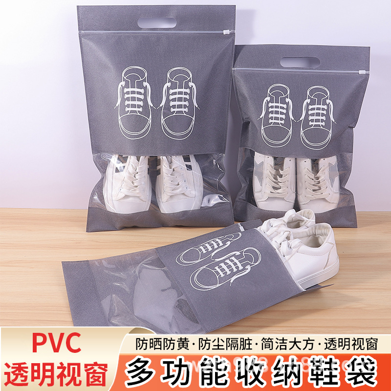 那曲地区无纺布鞋子收纳袋