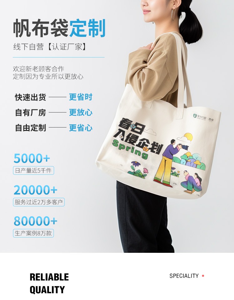 那曲地区探索绿色时尚新风尚：凯森源头帆布袋厂家的耐用帆布袋